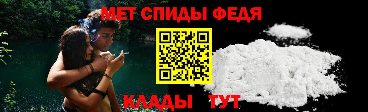 Амфетамин VHQ Кореновск