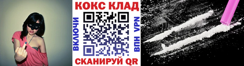 COCAIN Эквадор Кореновск