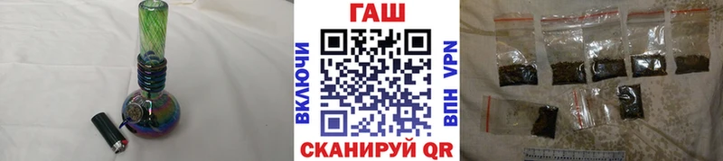 ГАШИШ hashish Кореновск