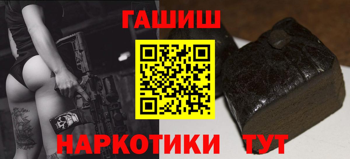 Кореновск  купить наркоту  Вход с VPN  Гашиш Premium  ГАШИШ 