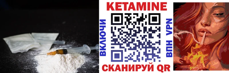 КЕТАМИН VHQ  нарко площадка Telegram  Кореновск 