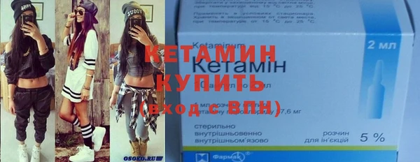 COCAINE Армянск