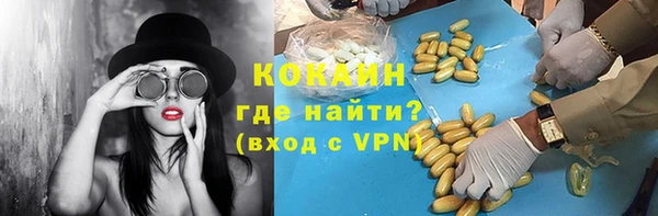 таблы Арсеньев