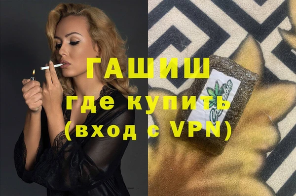таблы Арсеньев