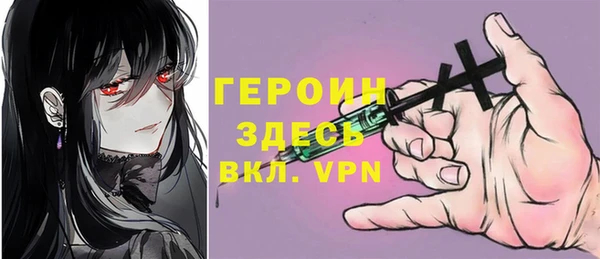 COCAINE Армянск