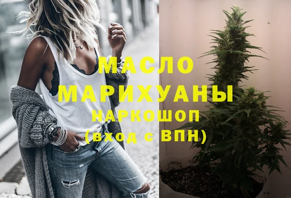 таблы Арсеньев