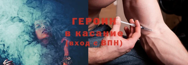 каннабис Галич