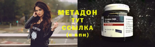 спайс Алексин