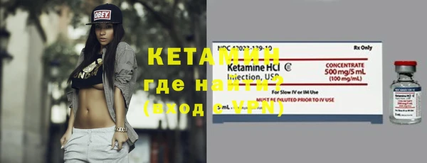 каннабис Галич
