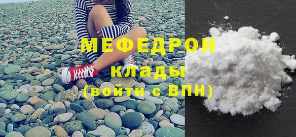COCAINE Армянск