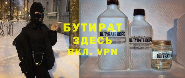 таблы Арсеньев
