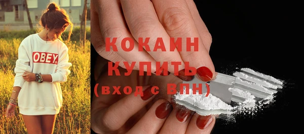 таблы Арсеньев