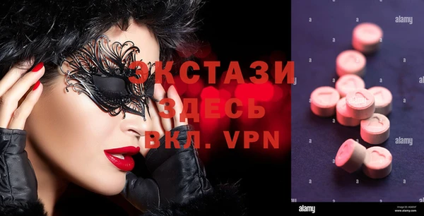спайс Алексин