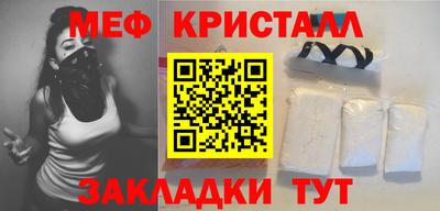 мет Рузаевка