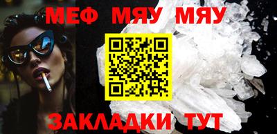 мет Рузаевка