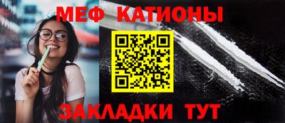 мет Рузаевка