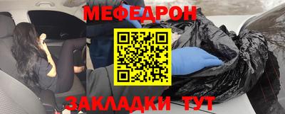 мет Рузаевка