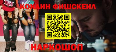 мефедрон VHQ Рязань