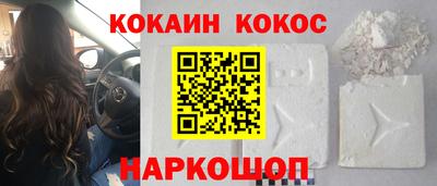 мефедрон VHQ Рязань