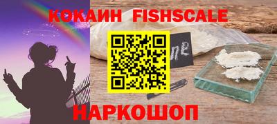 мефедрон VHQ Рязань