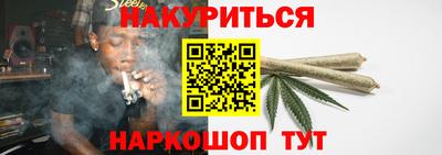 мет Рузаевка