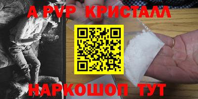 мет Рузаевка