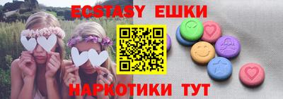 мет Рузаевка