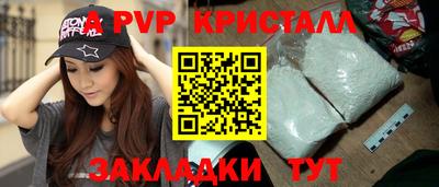 мефедрон VHQ Рязань