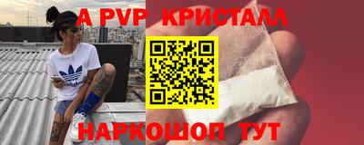 мет Рузаевка
