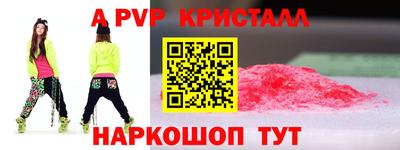 мефедрон VHQ Рязань
