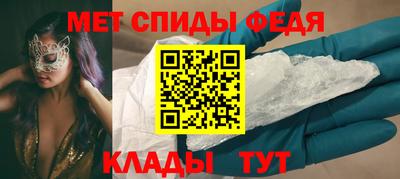 мефедрон VHQ Рязань