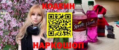 мефедрон VHQ Рязань