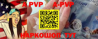 мефедрон VHQ Рязань