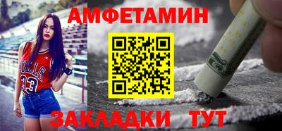 мет Рузаевка