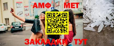 мет Рузаевка