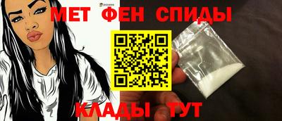 мефедрон VHQ Рязань