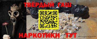 мефедрон VHQ Рязань