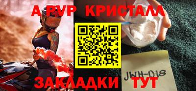мефедрон VHQ Рязань