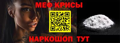 мефедрон VHQ Рязань