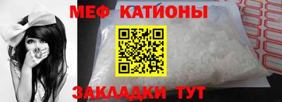 мефедрон VHQ Рязань