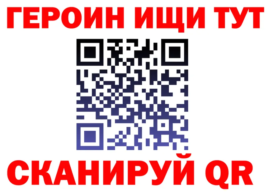 Альфа ПВП VHQ сайт площадка МЕГА Кореновск