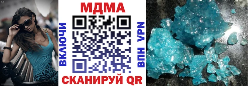 MDMA молли гидра ССЫЛКА Кореновск