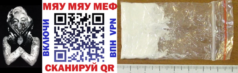 blacksprut ссылки  Кореновск  Мефедрон мука 