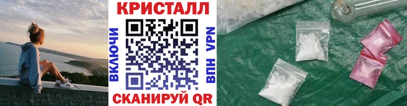 где продают   Кореновск  МЕТАМФЕТАМИН винт 