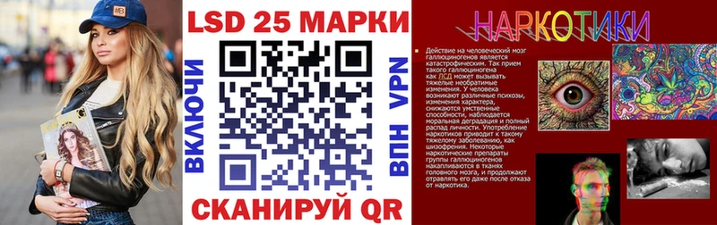 Марки NBOMe 1,8мг Кореновск