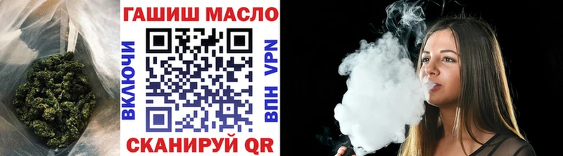 Дистиллят ТГК гашишное масло это телеграм Кореновск цены