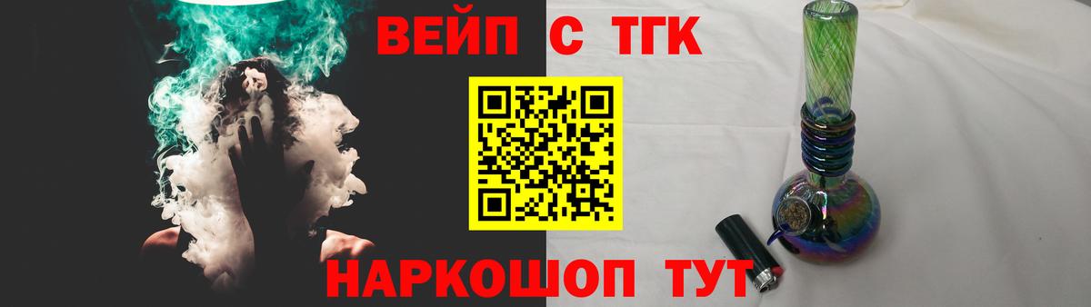 ЭКСТАЗИ  Кореновск  Вход с VPN  МЕФ кристаллы  Каннабис  ГАШ  Купить наркотик  COCAIN  Каннабис 