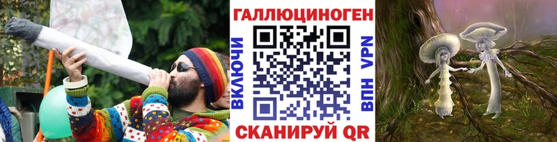 площадка как зайти Кореновск Псилоцибиновые грибы MAGIC MUSHROOMS гидра как зайти