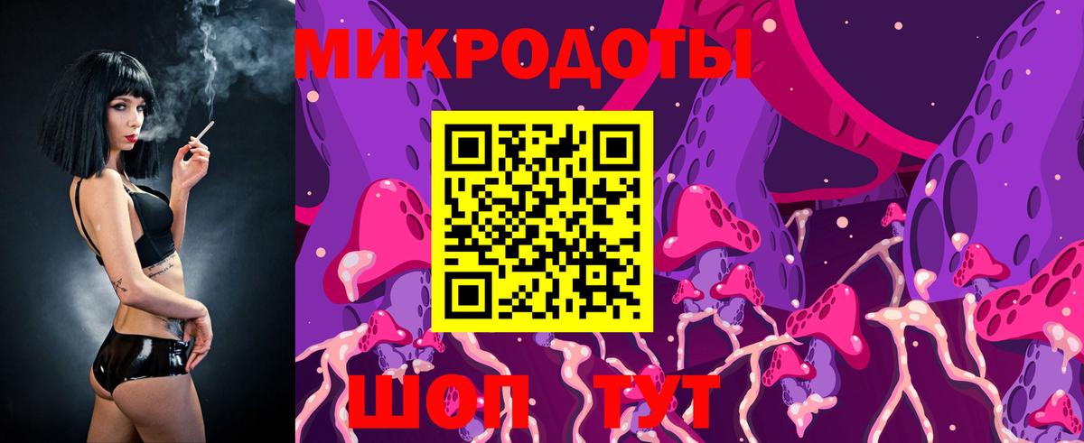 Псилоцибиновые грибы ЛСД Кореновск