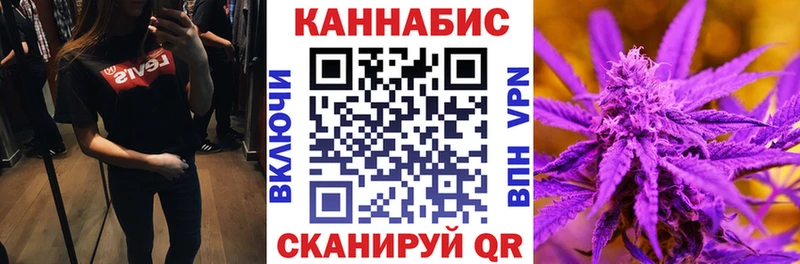 Каннабис гибрид  Кореновск 